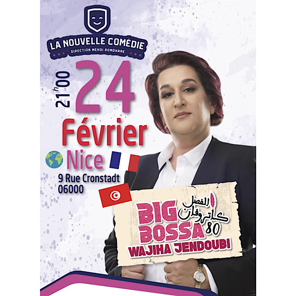 Wajiha Jendoubi dans Big Bossa La nouvelle comédie Actif